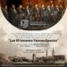 Conmemorarán 197 Aniversario de Matamoros con ceremonia y Tenores