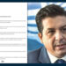 Falso que Interpol cancelará ficha roja contra Cabeza de Vaca, esta suspendida por el momento: FGR